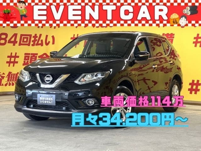 X-TRAIL　エクストレイル　20X　エマージェンシーブレーキパッケージ