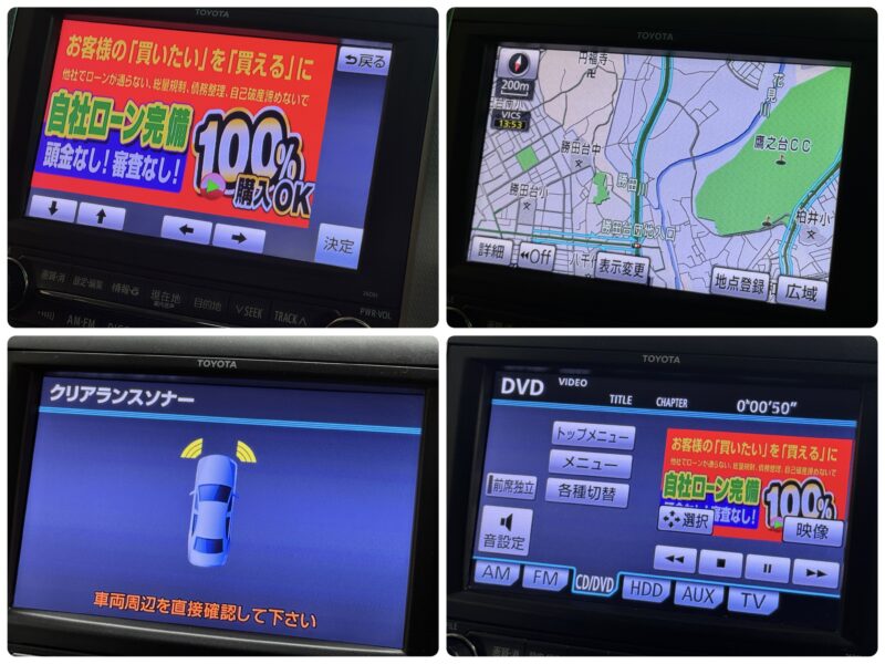 VELLFIRE ヴェルファイア2.4Z プラチナセレクションⅡ【特別仕様車】【車検2年付】【サンルーフ】