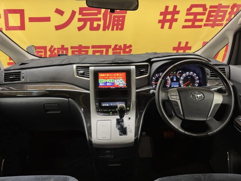 VELLFIRE ヴェルファイア 2.4Z プラチナセレクションⅡ タイプゴールド【特別仕様車】【車検2年付】