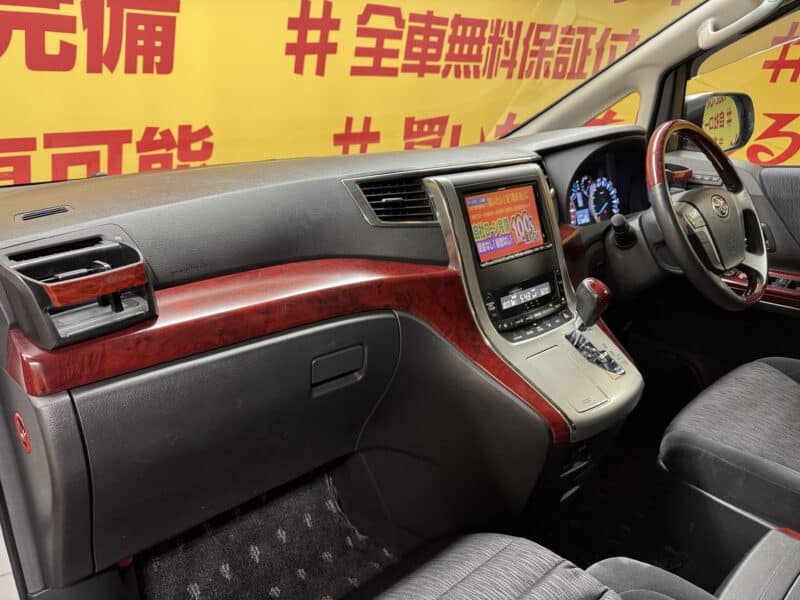 ALPHRD アルファード 350S Cパッケージ 【カスタム】【サンルーフ】【車検2年付】