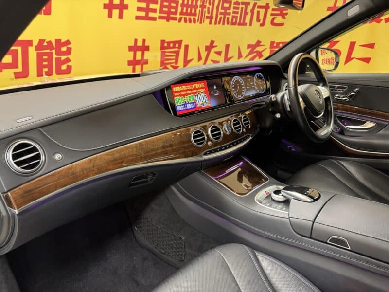 MERCEDES BENZ メルセデスベンツ S300ハイブリッド ラグジュアリーPKG【総合評価優良車】【ディーゼル】