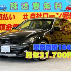 SKYLINE スカイライン 250GT タイプP【車検2年付】