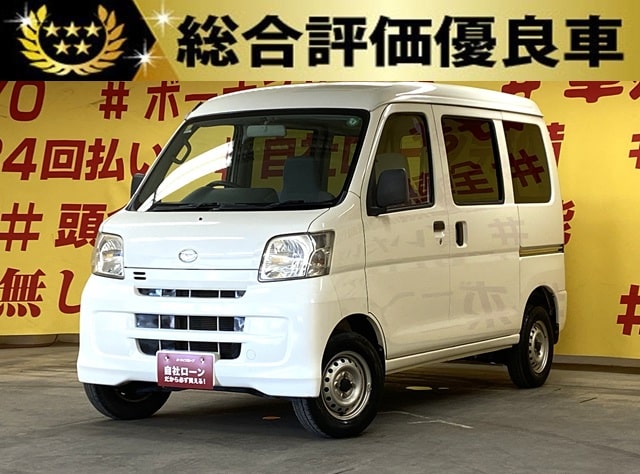 HIJET ハイゼットカーゴ デラックス 【総合評価優良車】【車検2年付】