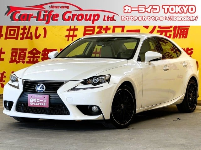 LEXUS　レクサス　IS300ｈ ＂ハイブリッド車＂