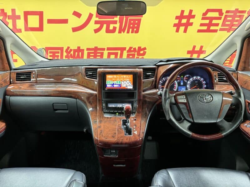 ALPHRD アルファード 240S 【総合評価優良車】【カスタム】