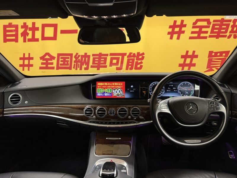 MERCEDES BENZ メルセデスベンツ S300ハイブリッド ラグジュアリーPKG【総合評価優良車】【ディーゼル】