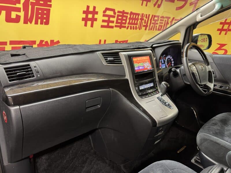 VELLFIRE ヴェルファイア 2.4Z プラチナセレクションⅡ タイプゴールド【特別仕様車】【車検2年付】