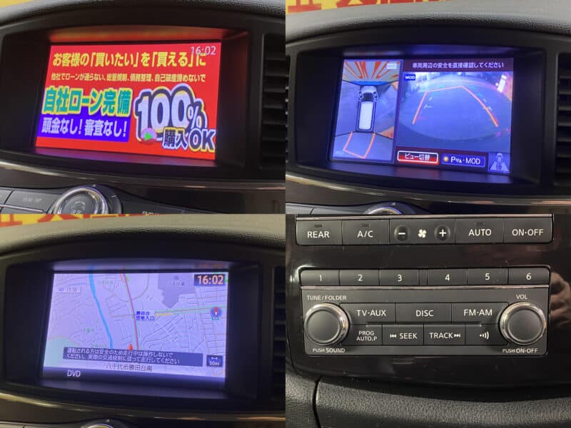 ELGRAND エルグランド 250ハイウェイスター アーバンクロム【特別仕様車】【4WD】【車検2年付】