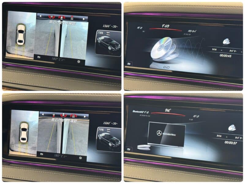 MERCEDES BENZ メルセデスベンツ S300ハイブリッド ラグジュアリーPKG【総合評価優良車】【ディーゼル】