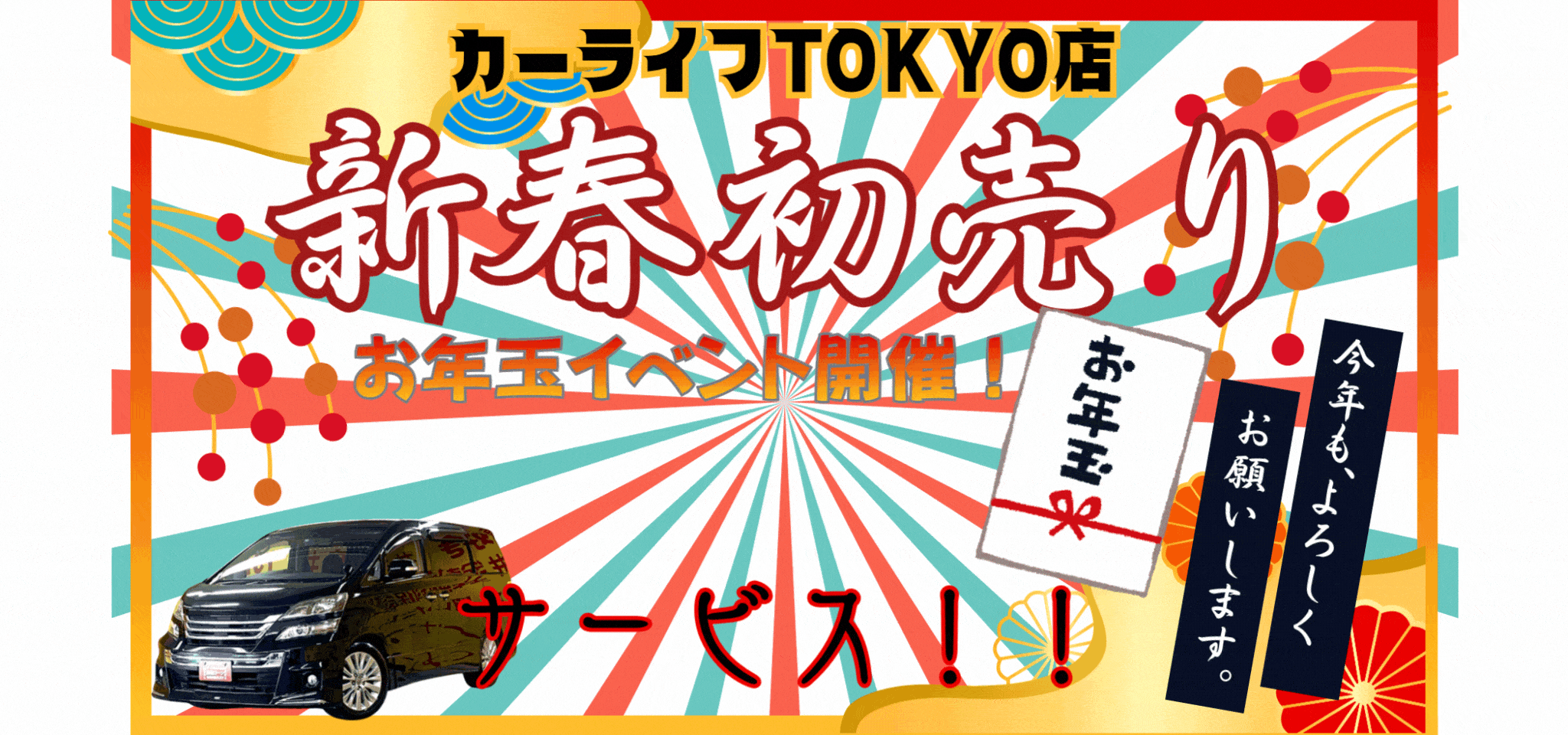  自分には買えないって、諦めてました。でもカーライフの自社ローンならいつでも誰でも「買いたい」を叶えられます