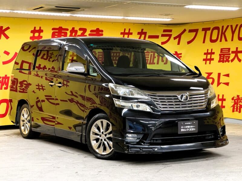 VELLFIRE ヴェルファイア 2.4Z プラチナセレクションⅡ タイプゴールド【特別仕様車】【車検2年付】