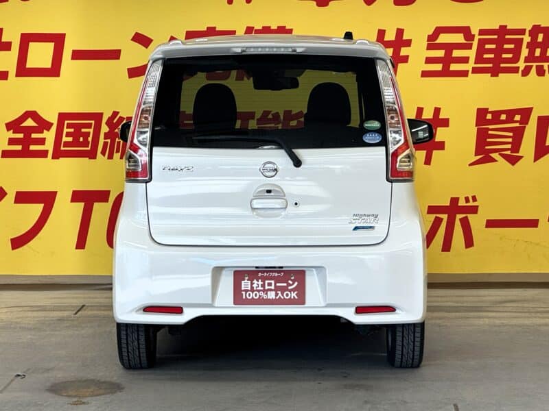 DAYZ デイズ ハイウェイスターⅩ 【後期型】【車検2年付】