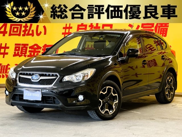 IMPREZA インプレッサXV　2.0i-Lアイサイト【4WD】【総合評価優良車】【1年保証】