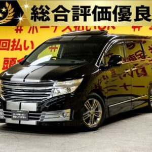 ELGRAND　エルグランド　ライダー　黒本革シート マニュアルシート　【特別仕様車】【総合評価優良車】