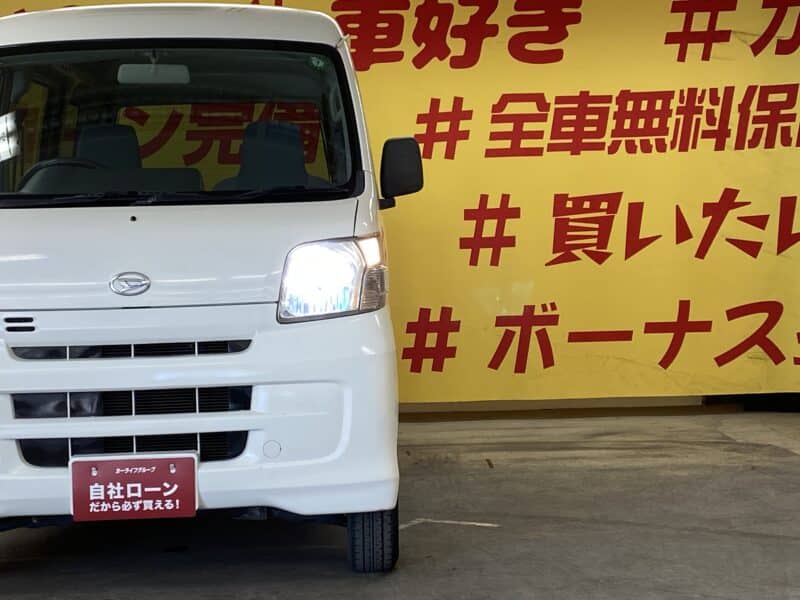 HIJET ハイゼットカーゴ デラックス 【総合評価優良車】【車検2年付】