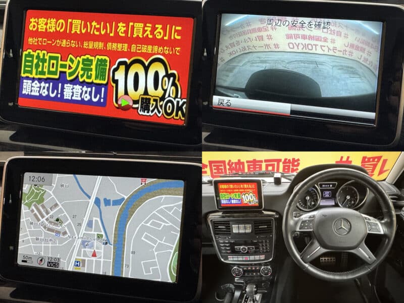 MERCEDES-BENZ メルセデスベンツGクラス G350 ブルーテック ラグジュアリーパッケージ【4WD】【総合評価優良車】【1年保証】