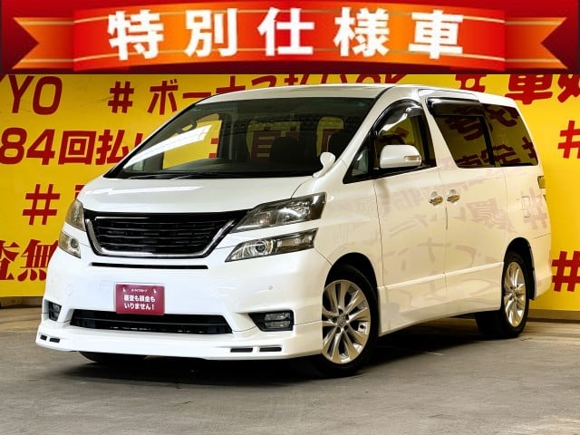 VELLFIRE ヴェルファイア 2.4Zプラチナセレクション 【特別仕様車】【4WD】
