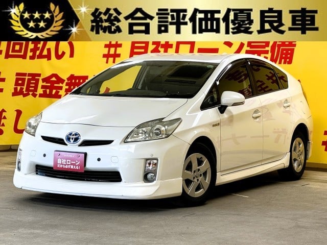 PRIUS　プリウス　S　【総合評価優良車】