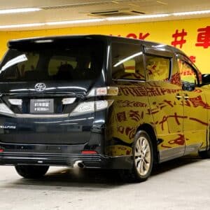 VELLFIRE ヴェルファイア 2.4Z プラチナセレクションⅡ タイプゴールド【特別仕様車】【車検2年付】