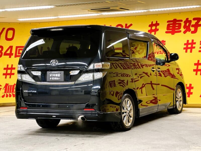 VELLFIRE ヴェルファイア 2.4Z プラチナセレクションⅡ タイプゴールド【特別仕様車】【車検2年付】