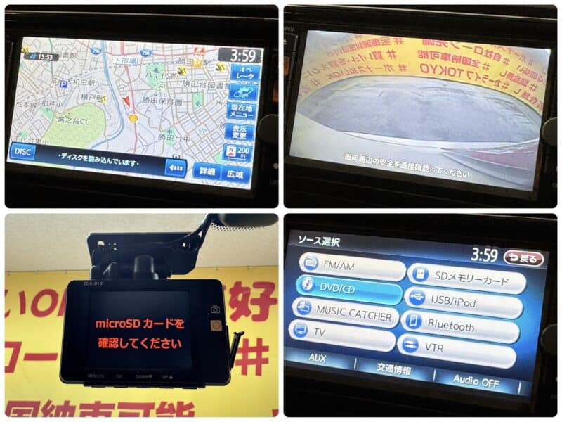 SERENA セレナ ハイウェイスター Vセレクション【特別仕様車】【1年保証】