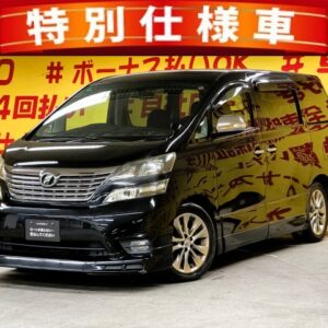 VELLFIRE ヴェルファイア 2.4Z プラチナセレクションⅡ タイプゴールド【特別仕様車】【車検2年付】