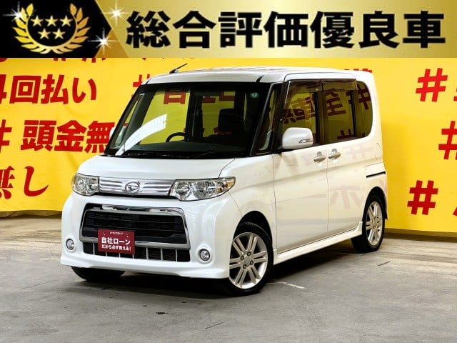 TANTO CUSTOM タントカスタム RS ターボ 【総合評価優良車】【車検2年付】