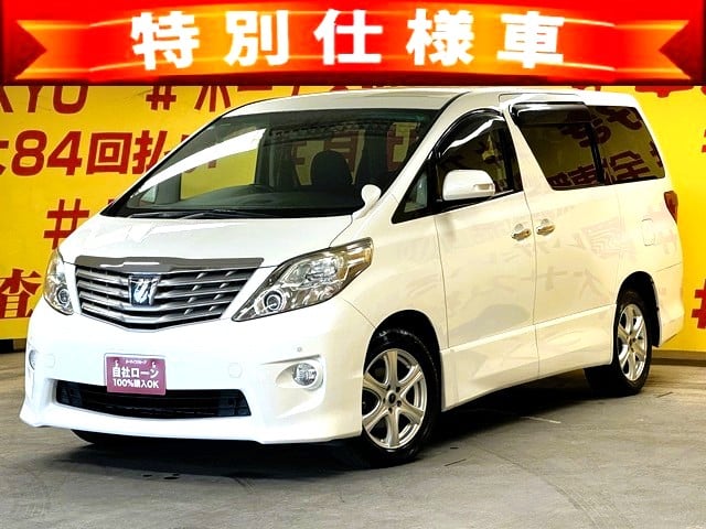 ALPHARD　アルファード　350Sプライムセレクション　【4WD】【特別限定車】
