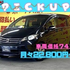 FREED　フリード　Gエアロ　ハイウェイエディション【特別仕様車】【車検2年付】　