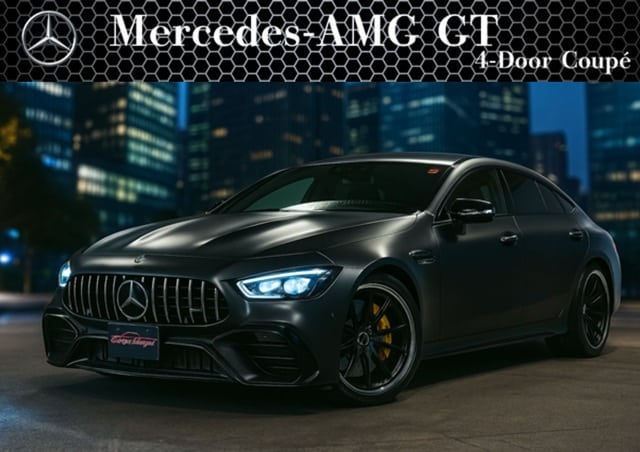 MERCEDES-AMG　メルセデスAMG　GT53　4MATIC／AMGダイナミックプラスパッケージ【正規ディーラー車】【右ハンドル】【４ＷＤ】