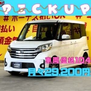 DAYZROOX　デイズルークス　ハイウェイスター　X　Gパッケージ