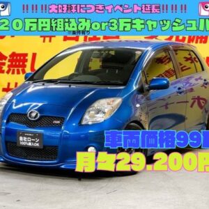 VITZ　ヴィッツ　RS　【５MT】