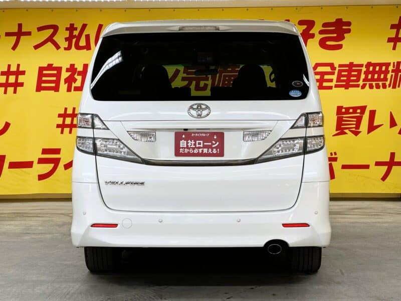 VELLFIRE ヴェルファイア 2.4ZプラチナセレクションⅡ 【特別仕様車】【4WD】