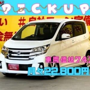 DAYZ デイズ ハイウェイスターⅩ 【後期型】【車検2年付】