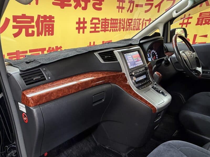 VELLFIRE ヴェルファイア 2.4Z プラチナセレクション【特別仕様車】【総合評価優良車】【カスタム】