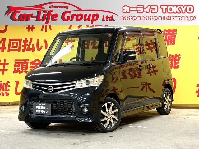 ROOX ルークス ハイウェイスター ターボ 【車検2年付】