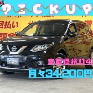 X-TRAIL　エクストレイル　20X　エマージェンシーブレーキパッケージ