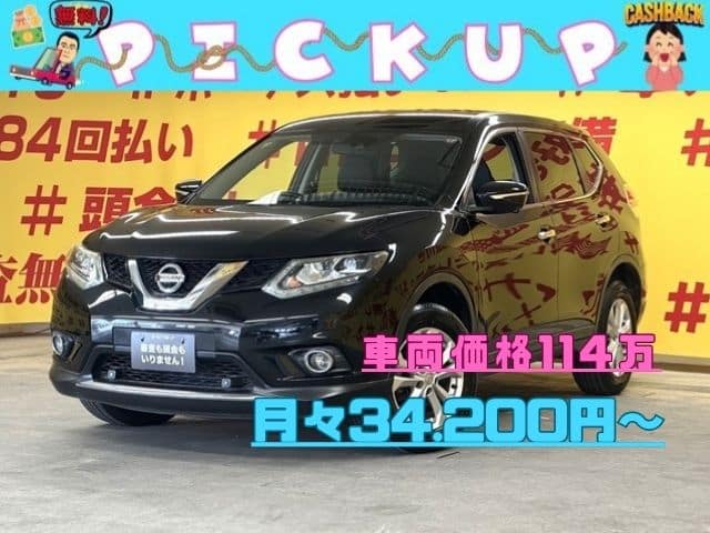 X-TRAIL エクストレイル 20X エマージェンシーブレーキパッケージ