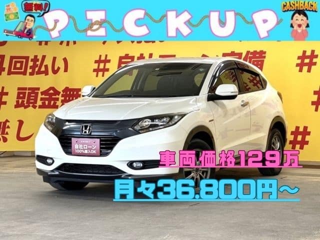 VEZEL ヴェゼルHV X 4WD