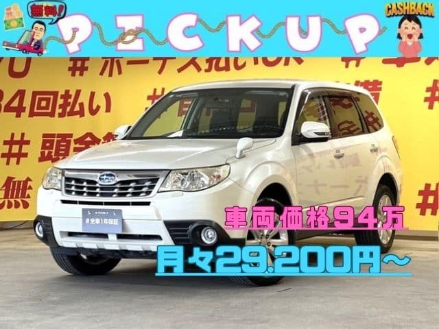 FORESTER フォレスター 2.0XS