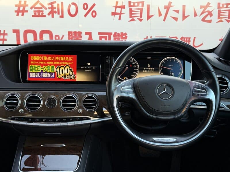 MERCEDES BENZ メルセデスベンツ S400ハイブリッド【総合評価優良車】
