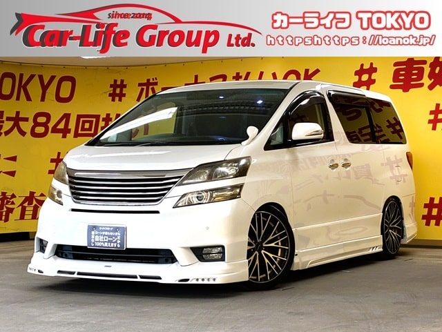 VELLFIRE　ヴェルファイア　2.4Z【カスタム】【車検2年付】