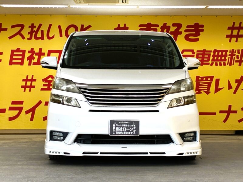 VELLFIRE ヴェルファイア 2.4Z【カスタム】【車検2年付】