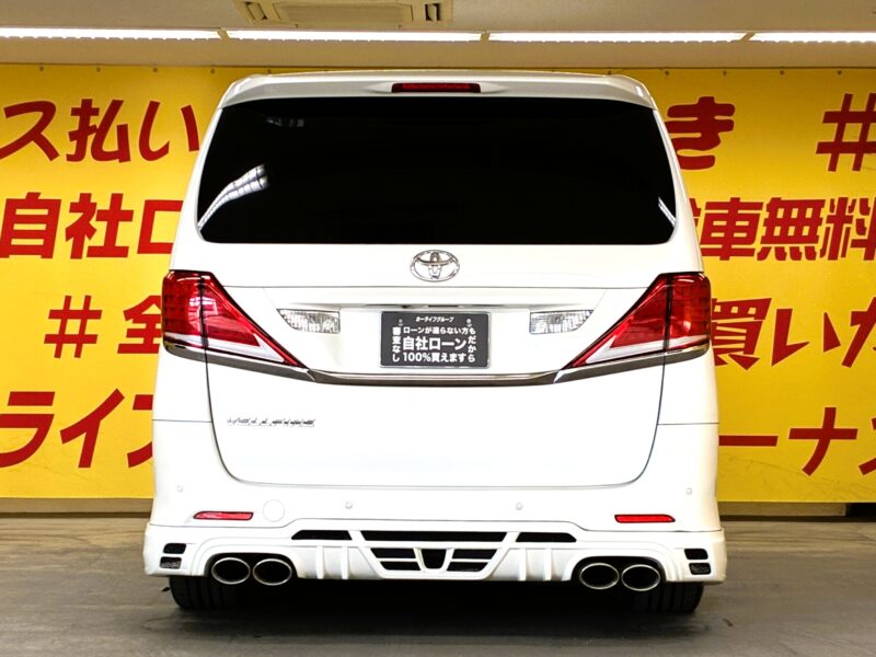 VELLFIRE ヴェルファイア 2.4Z【カスタム】【車検2年付】