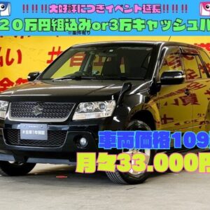 ESCUDO　エスクード　XG　【4WD】【総合評価優良車】