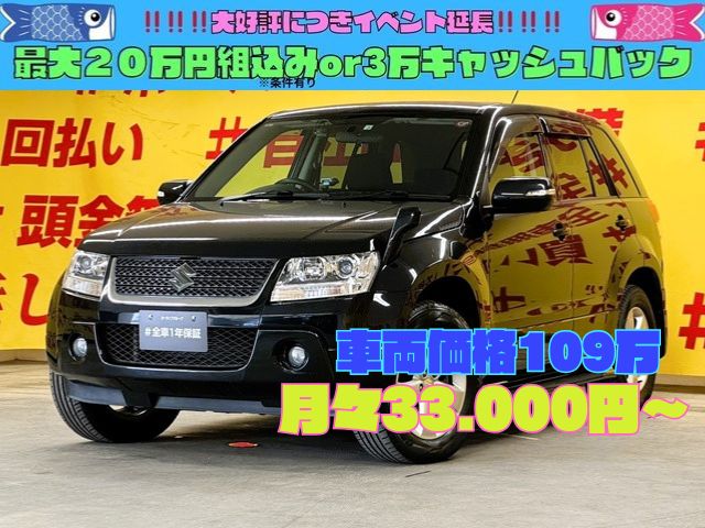 ESCUDO　エスクード　XG　【4WD】【総合評価優良車】