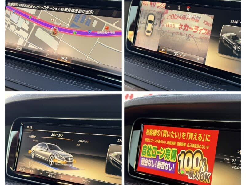 MERCEDES BENZ メルセデスベンツ S400ハイブリッド【総合評価優良車】