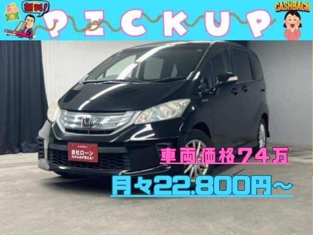 FREED フリードHV ジャストセレクション