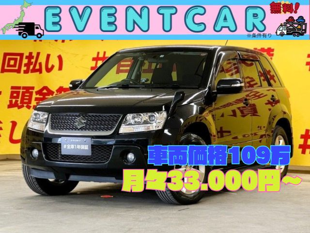 ESCUDO　エスクード　XG　【4WD】【総合評価優良車】