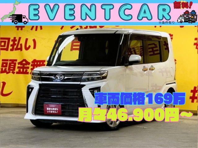 TANTO CUSTOM　タント　カスタムX【車検2年付】